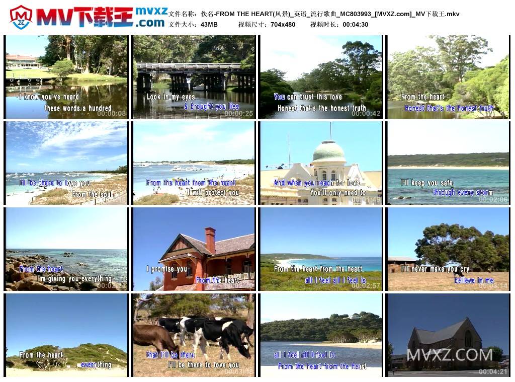 佚名-FROM THE HEART(风景)_英语_流行歌曲_MC803993